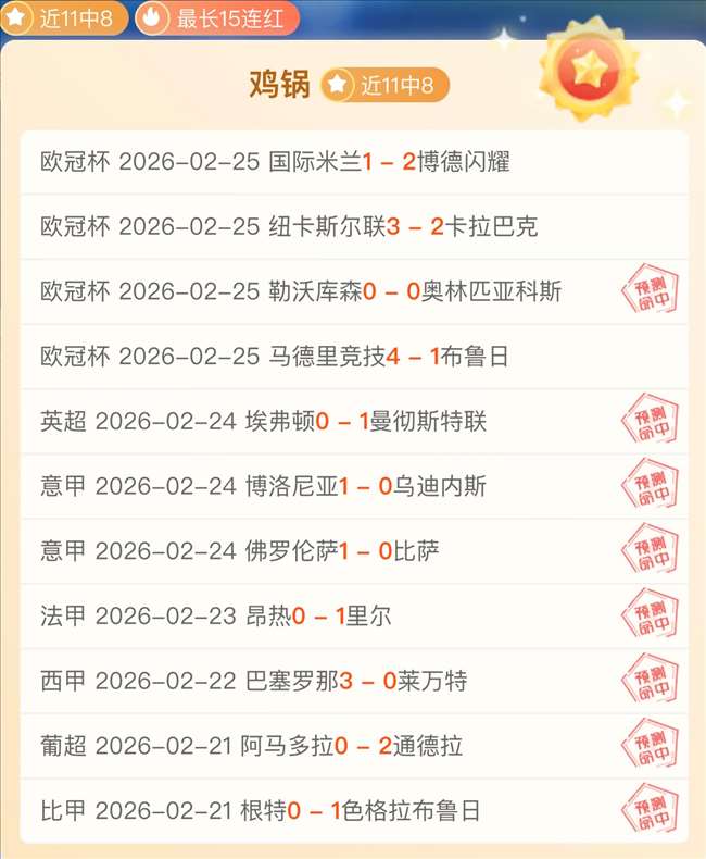 新疆内线制,连续三战告,轻松征服赛,开云体育,开云体育官网,开云体育app,开云体育app下载