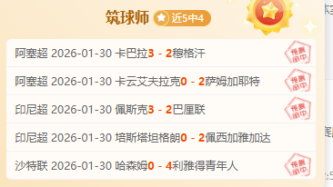 加爾蒂埃無,解雇風險,將帶領巴黎,开云体育,开云体育官网,开云体育app,开云体育app下载