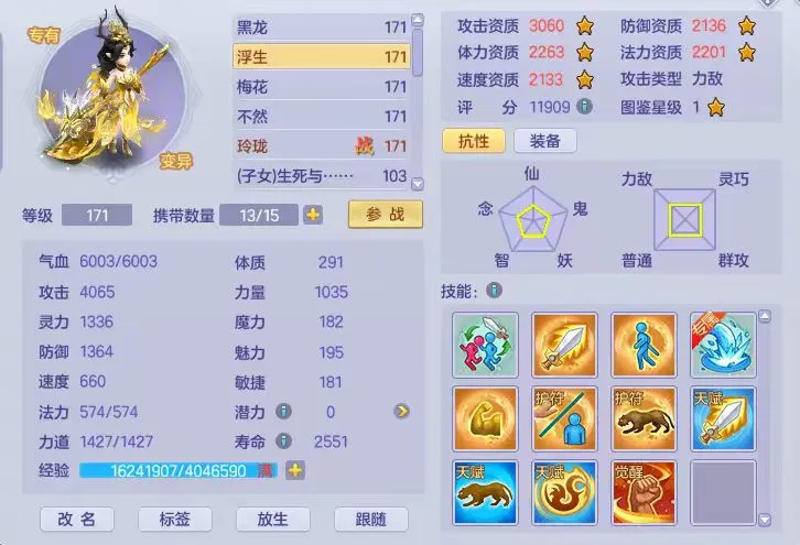 英超第,伍尔弗汉普,顿对曼城对,开云体育,开云体育官网,开云体育app,开云体育app下载