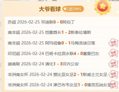 米雪儿大乐,透期号专家,推荐质合分,开云体育,开云体育官网,开云体育app,开云体育app下载