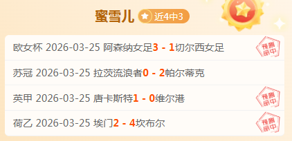 岁帅惟浩无,缘大乐透,队上半赛季,开云体育,开云体育官网,开云体育app,开云体育app下载