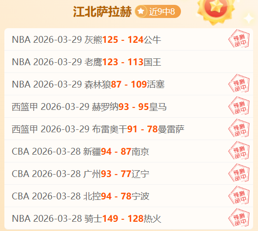 届全国运动,会成年男子,团体资格赛,开云体育,开云体育官网,开云体育app,开云体育app下载