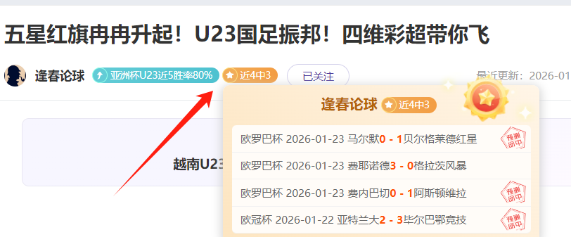墨尔本城雄,心再燃,澳超霸主归,开云体育,开云体育官网,开云体育app,开云体育app下载