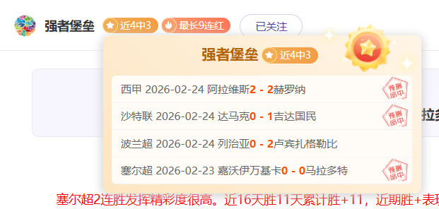 亚冠周三,柔佛,广岛三箭专,开云体育,开云体育官网,开云体育app,开云体育app下载