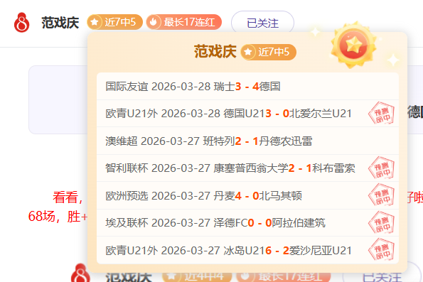 推荐,周三,附加赛预测,开云体育,开云体育官网,开云体育app,开云体育app下载