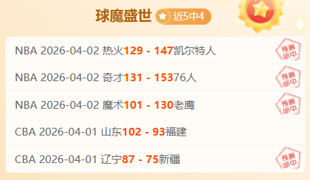 中超新赛季,首战告捷,专家解析泰,开云体育,开云体育官网,开云体育app,开云体育app下载