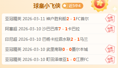 韩篮甲猎准,对雷电,期号专家质,开云体育,开云体育官网,开云体育app,开云体育app下载