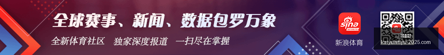 穆图,国米夺冠热,门的背后,开云体育,开云体育官网,开云体育app下载