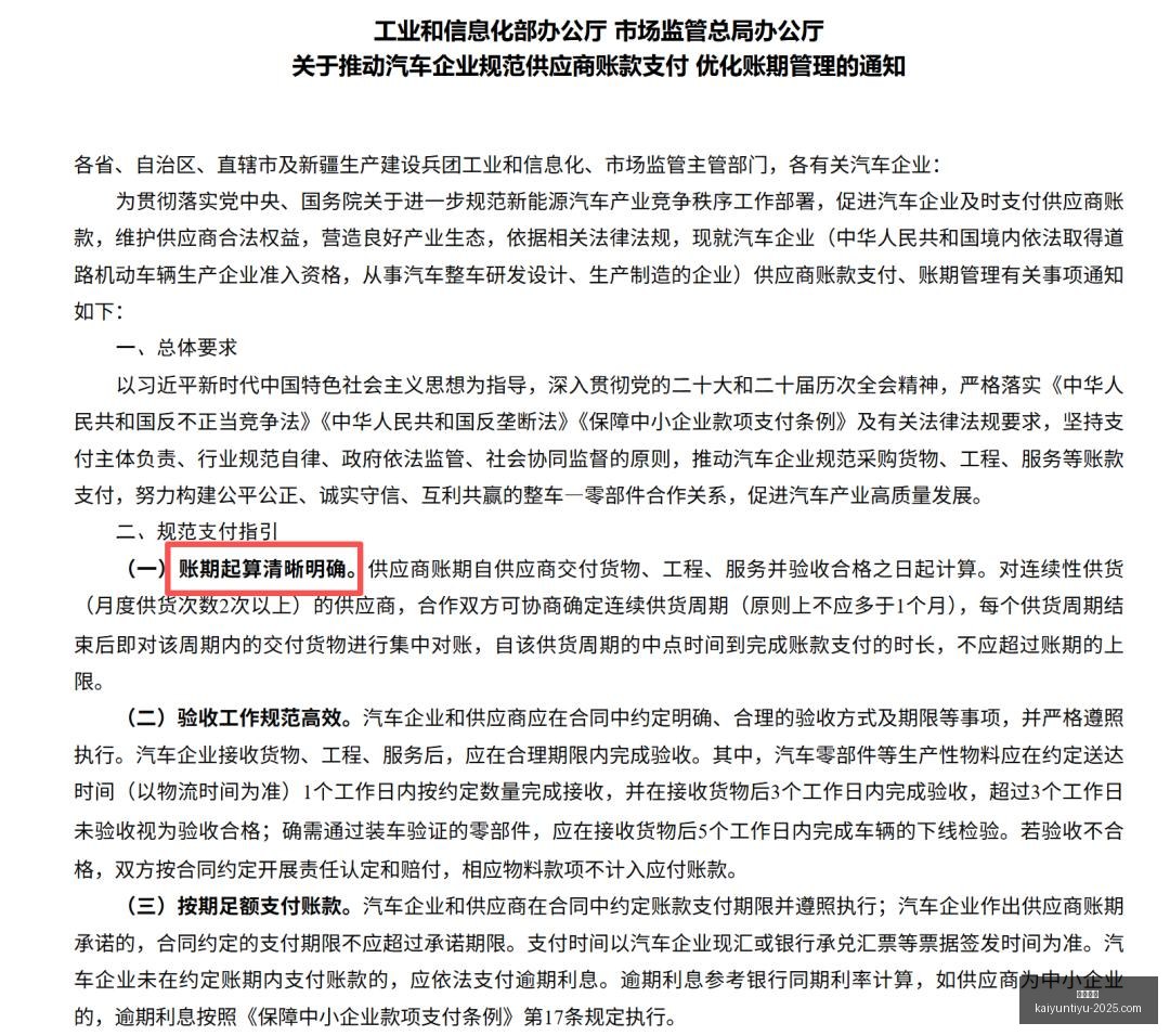 就业攻略,非北大硕士,年薪降,开云体育,开云体育官网,开云体育app下载