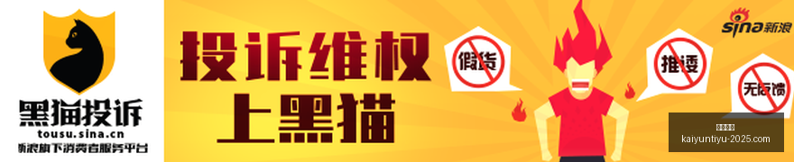 苏群深度解,日本赛成中,国赛前奏,开云体育,开云体育官网,开云体育app下载