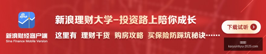 港股午盘解,恒生指数微,科技股领涨,开云体育,开云体育官网,开云体育app下载