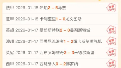 哈兰德与曼联签订10年长约，誓与瓜迪奥拉并肩铸就辉煌