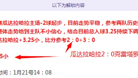 新疆内线制霸，连续三战告捷，轻松征服赛场！