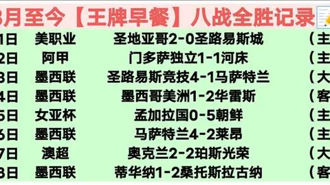 周末大乐透期号专家质合分析推荐，前区十码英超盛宴