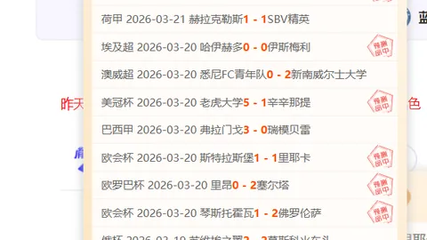 《英超三强争抢！塞门约加盟在即，冬季转会窗烽火再燃》