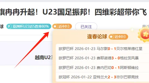 墨尔本城雄心再燃！澳超霸主归来，挑战者能否逆境翻盘？