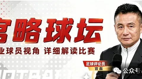 开云体育突发变，开云体育app，动讨论迅速升温引发关注