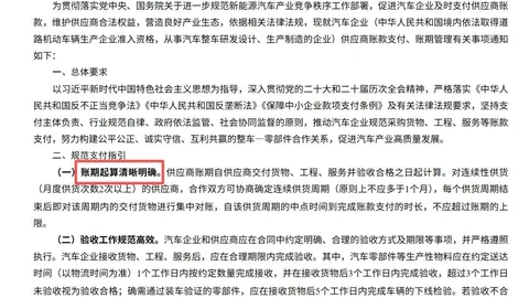 2026就业攻略开云体育app下载：非北大硕士年薪降5万警示